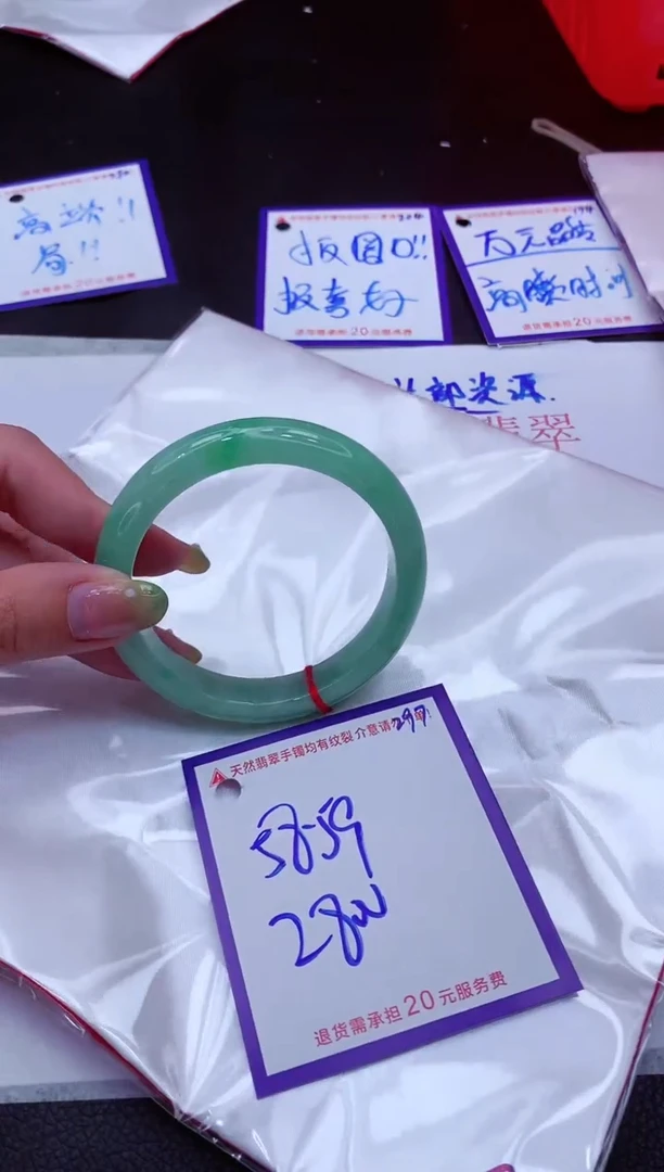 翡翠手镯未镶嵌11111111