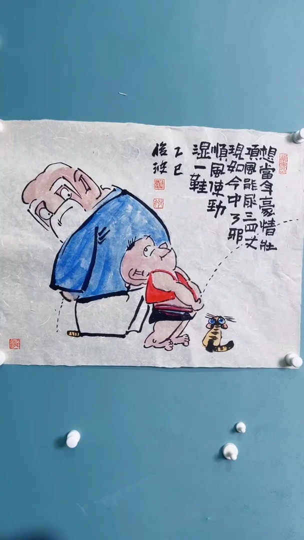 国画国画7866878987979