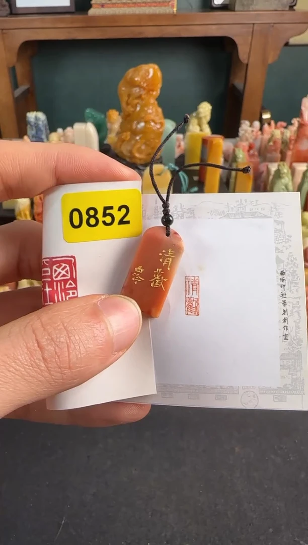 【闪购商品】青田石印石编号编号0852