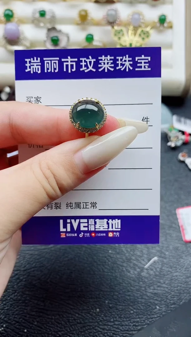 银S925镶嵌戒指翡翠1
