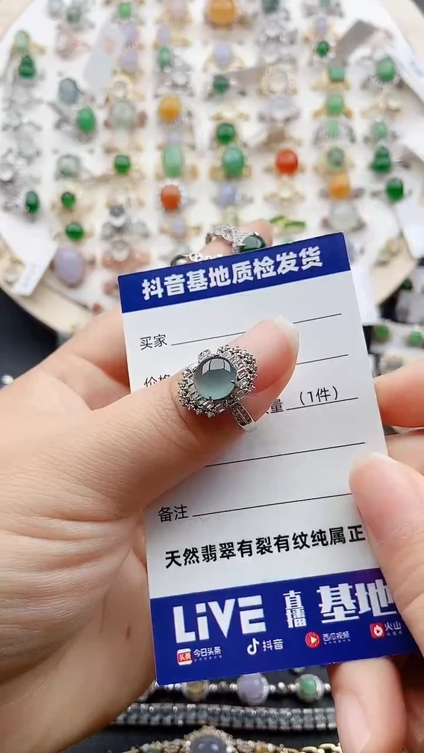 【闪购商品】翡翠戒指银S925镶嵌1111