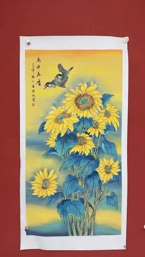 国画中海艺术馆藏国画