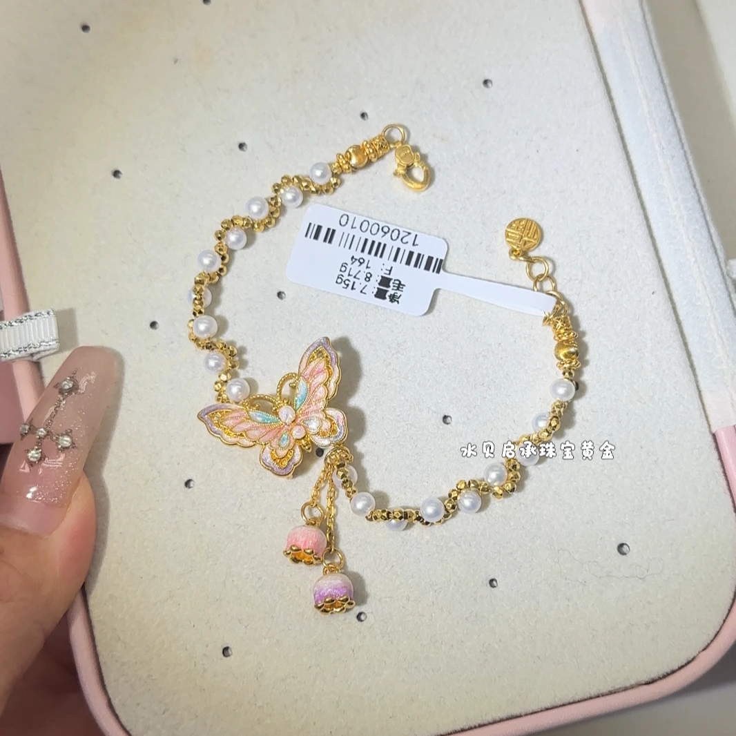 足金999粉紫蝴蝶珠珠铃兰花提溜手链     12060010