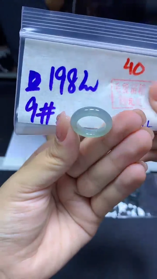 未镶嵌定制翡翠戒圈#198元-毛货需精细抛光 40
