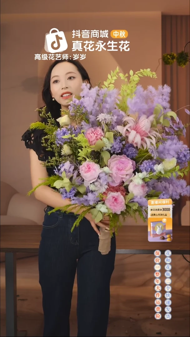 ：        单花束