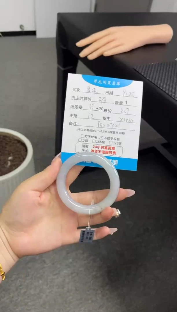 未镶嵌手镯翡翠ぢ****ど手镯