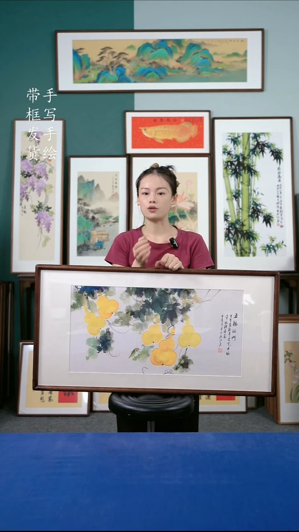 国画53  葫芦 50*95
