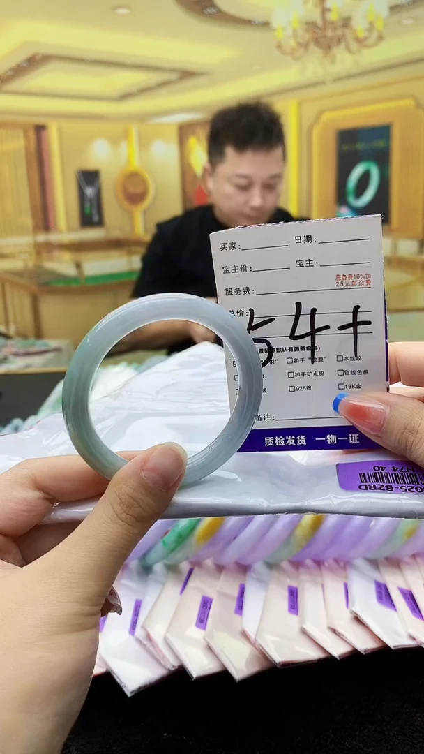 未镶嵌手镯翡翠AAAA