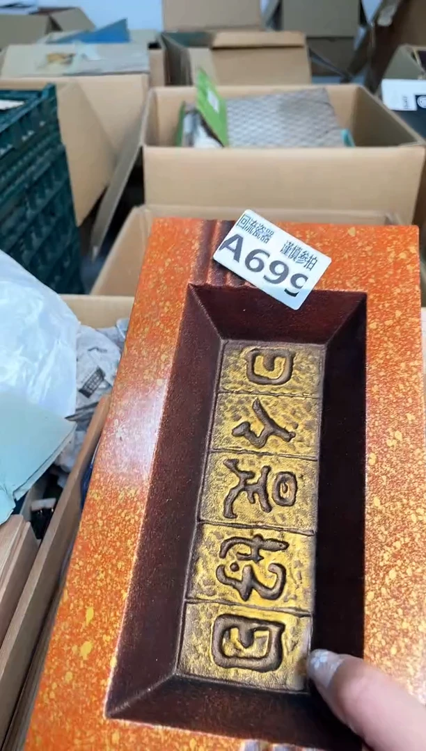 瓷片闪购闪购闪购闪购