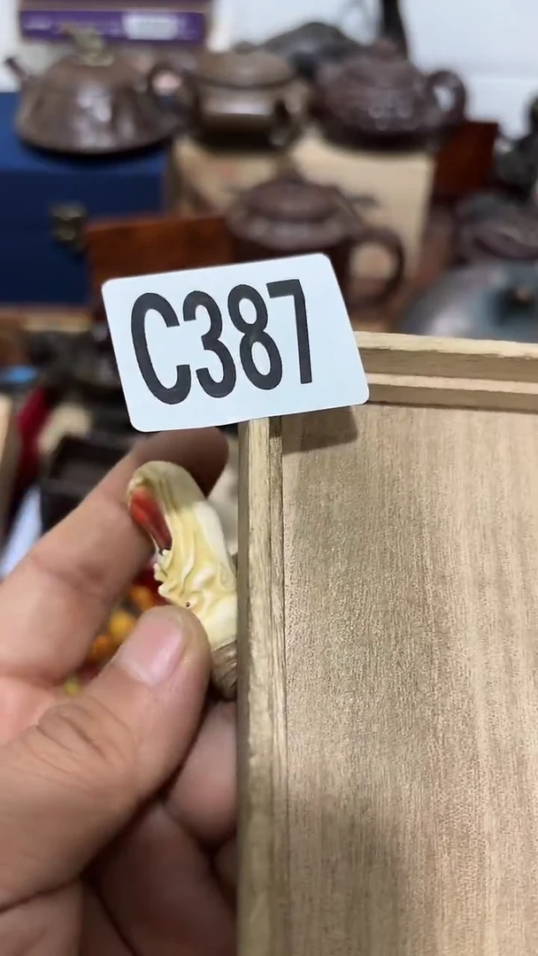 木土*君387木木木木木木木