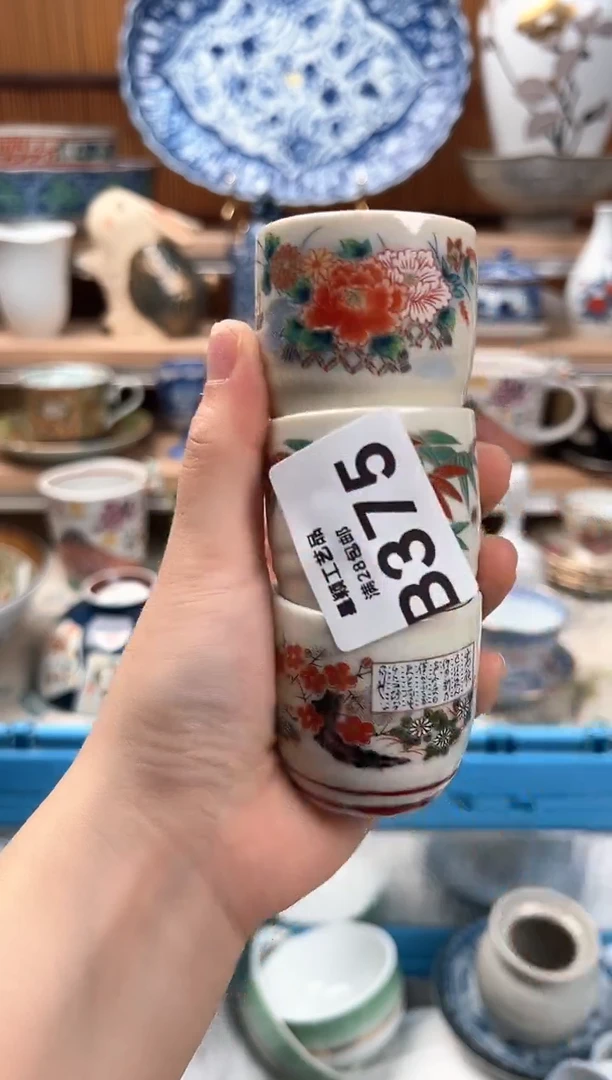 瓷片宸*375B 杯子盘子 碗