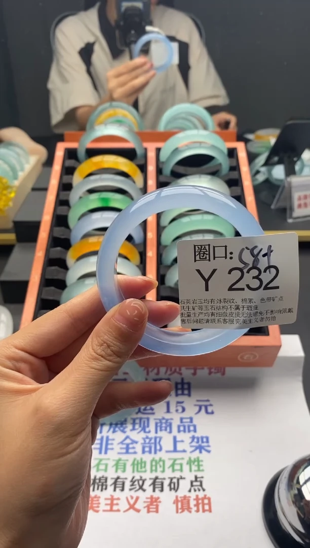 Y232专拍链接一物一拍以截图为准