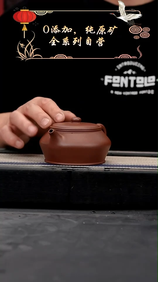 【闪购商品】紫砂茶壶紫泥曼殊