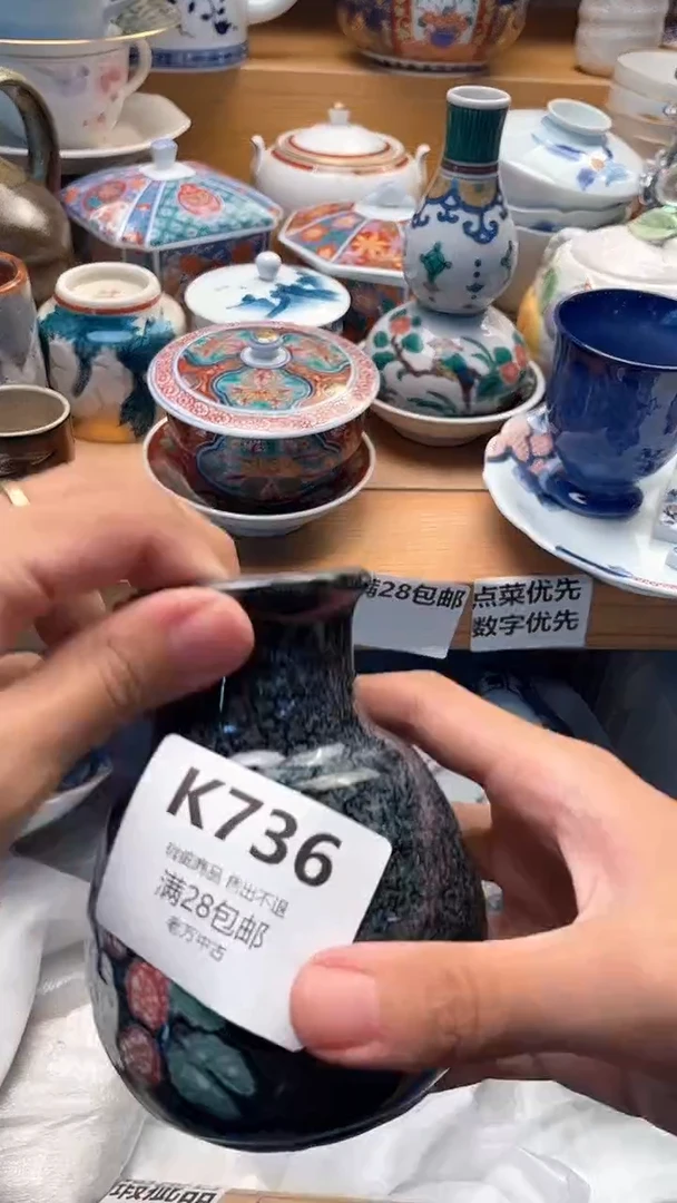 其他渔**头736