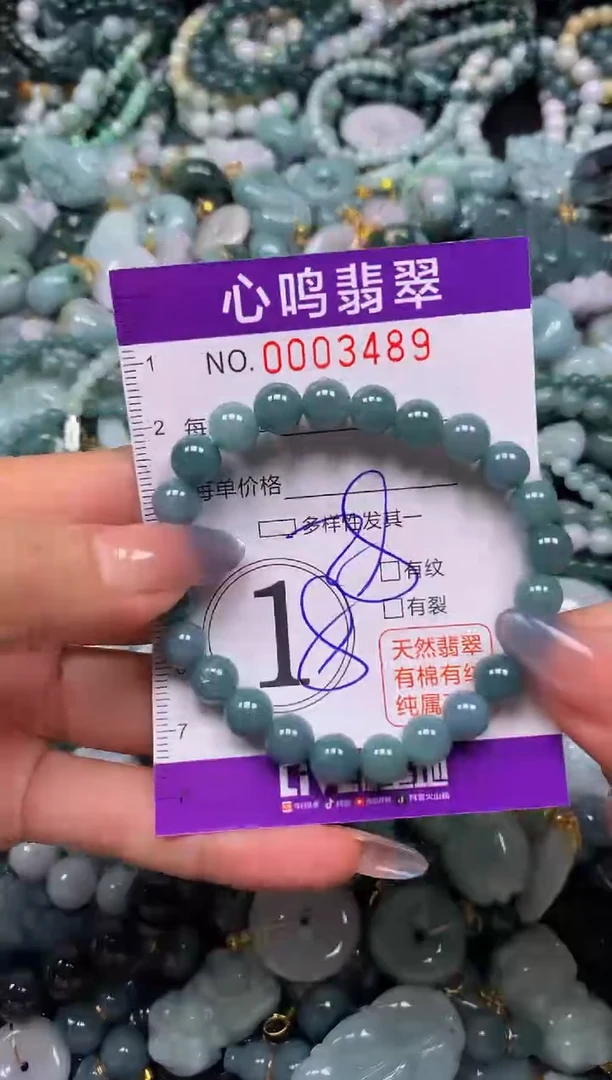 颈饰未镶嵌翡翠闪购003489