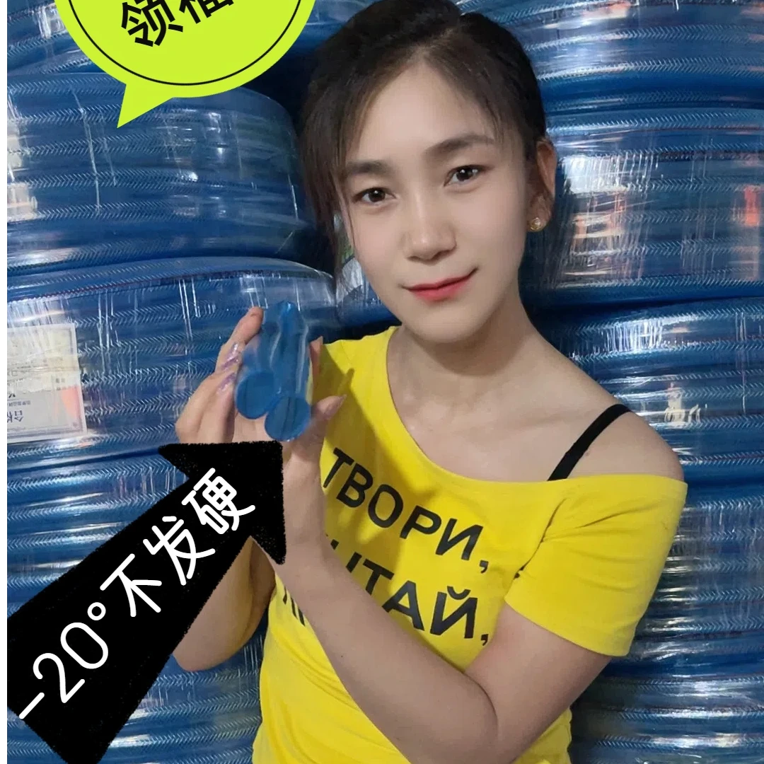 浩梦源特厚蓝色6分20管冬天不发硬抗晒抗冻耐磨软水管家用农用