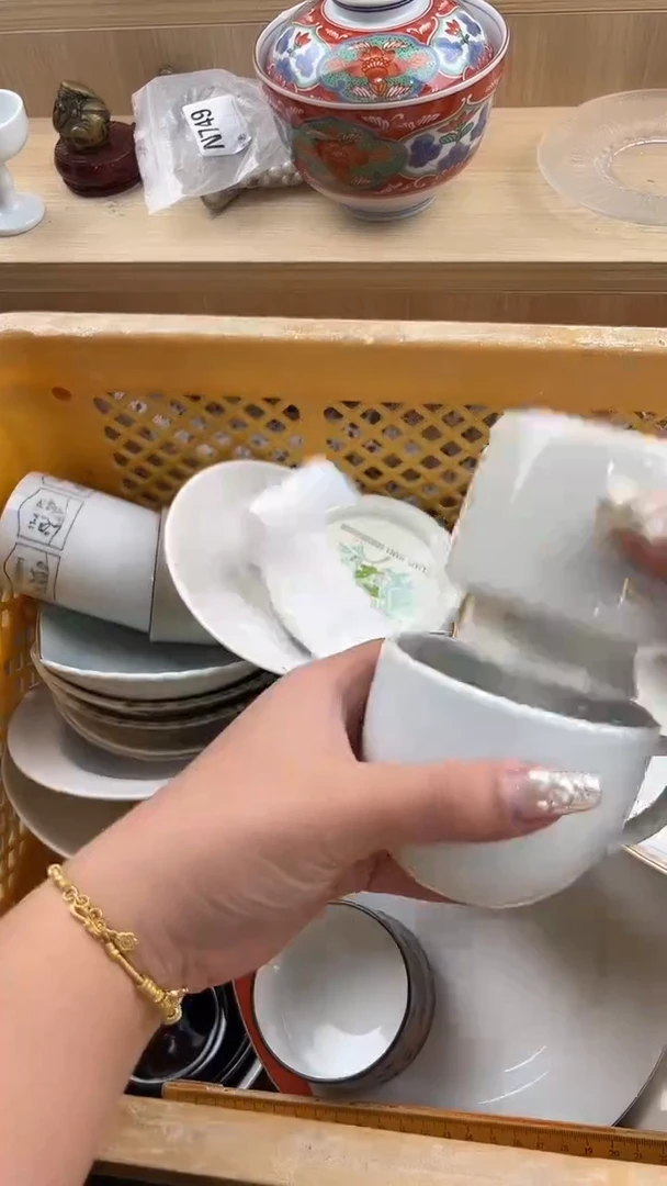 483默认微瑕，满20元包邮