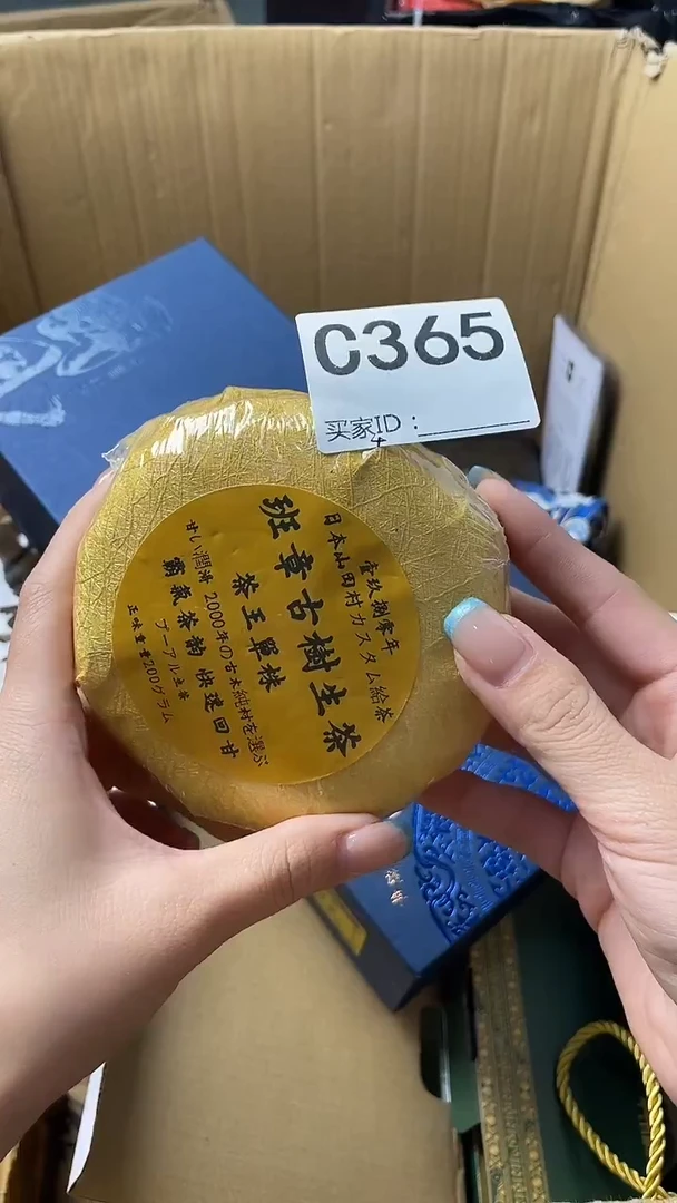 计*瓷器瓷器瓷器瓷器C365