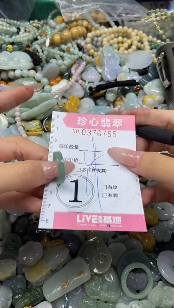 颈饰未镶嵌翡翠闪购0376755