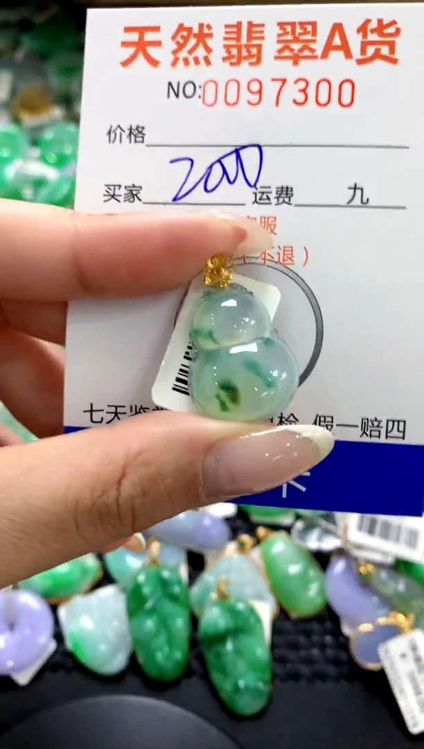 翡翠18K金镶嵌颈饰1111111111111111