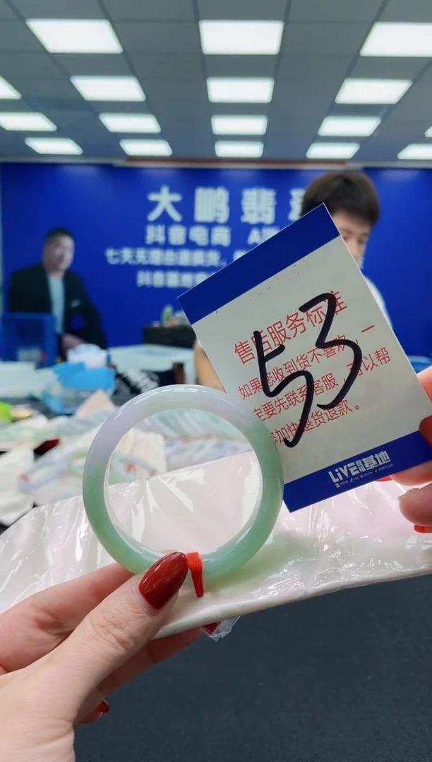 未镶嵌手镯翡翠AAAAAAAAAAAAAAAAAA