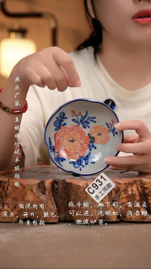 其他C931新十二器瓷器