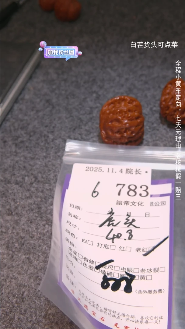 把件文玩核桃山*城虎头783諘帝文化