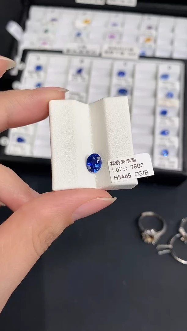 裸石蓝宝石1.07CT H5465 CG/B