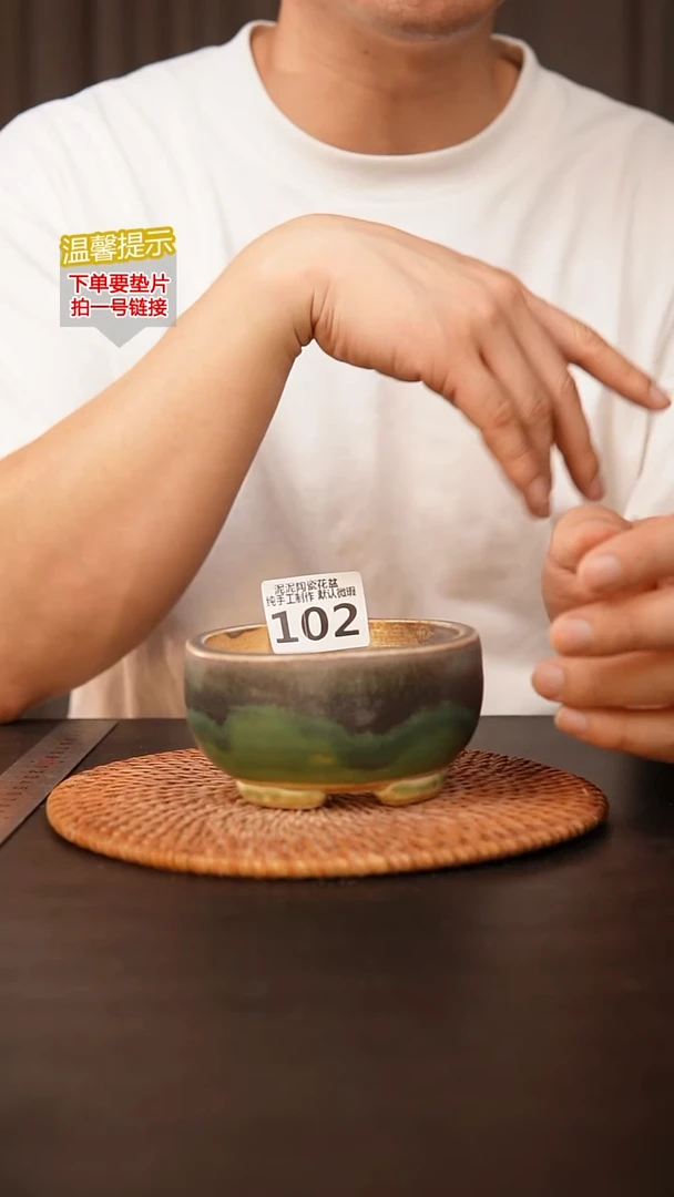 瓷片102内口径约9  外高约6