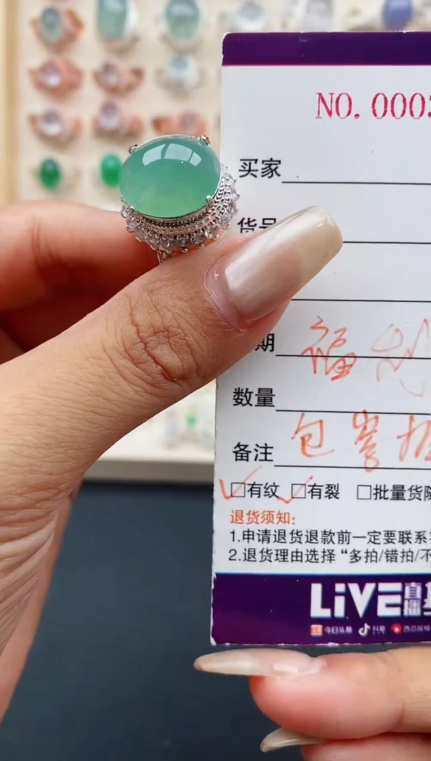 翡翠戒指未镶嵌缅甸天然A货翡翠222  6-5