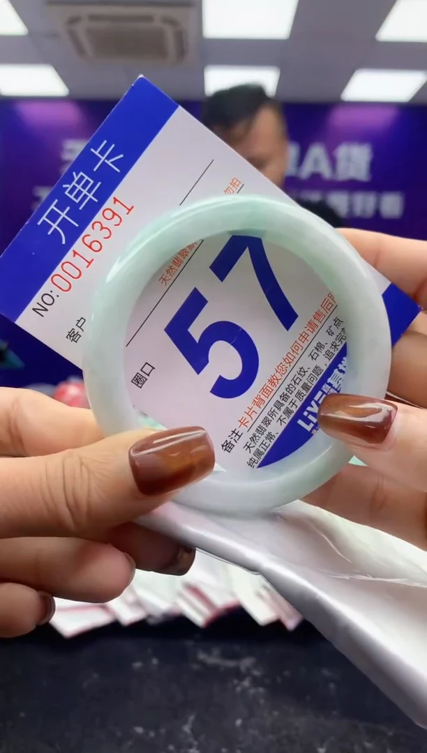 未镶嵌手镯翡翠AAAAAAAAAAAA