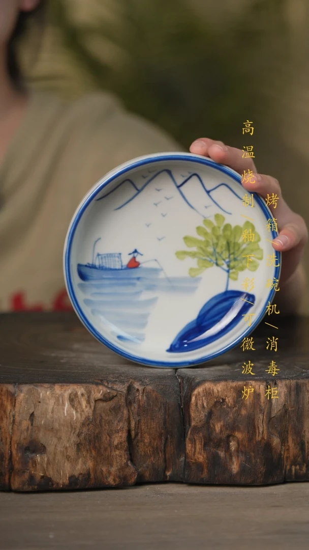 【闪购商品】碗景德镇高温釉下彩可微波烤箱洗碗机