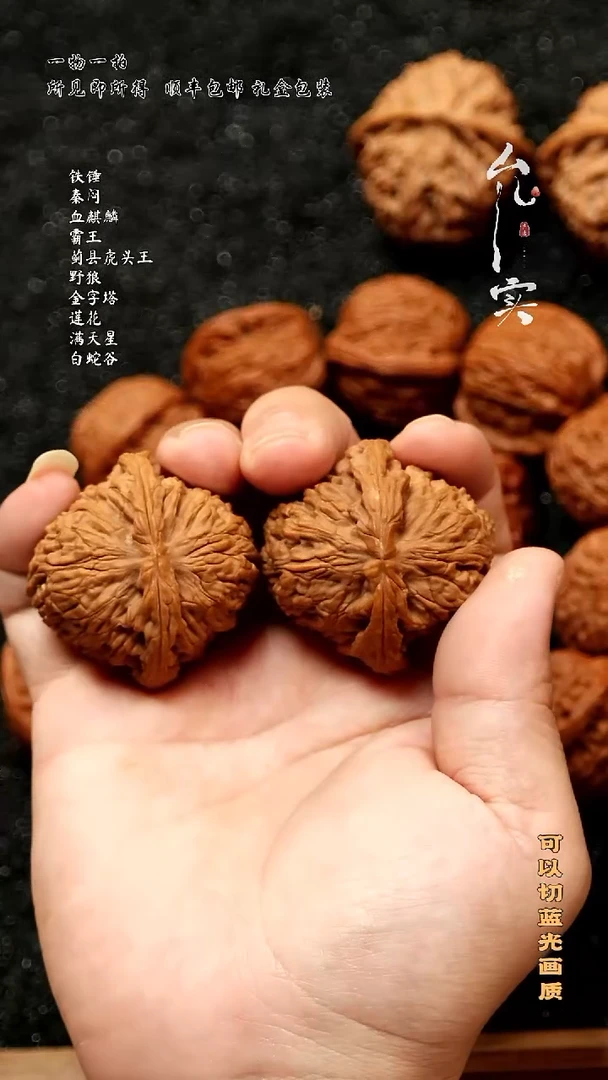 桃核把件金****）南疆石文玩核桃