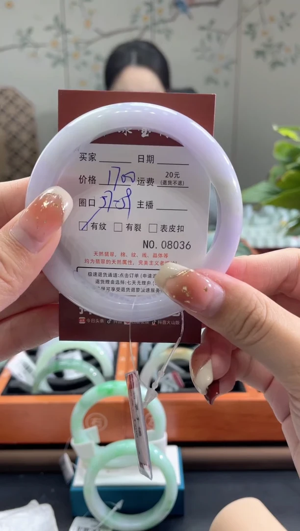 【闪购商品】翡翠手镯未镶嵌8036*****