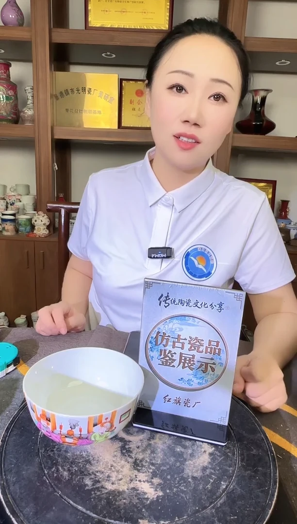 其他A884景德镇制陶瓷一件