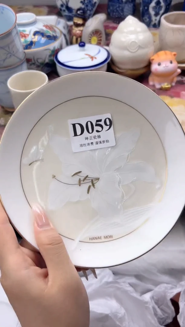 瓷片杨****️   D059