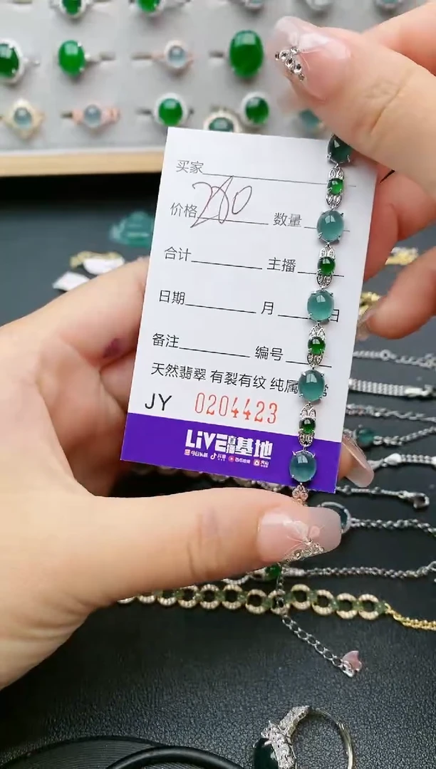 【闪购商品】翡翠戒指银S925镶嵌4423