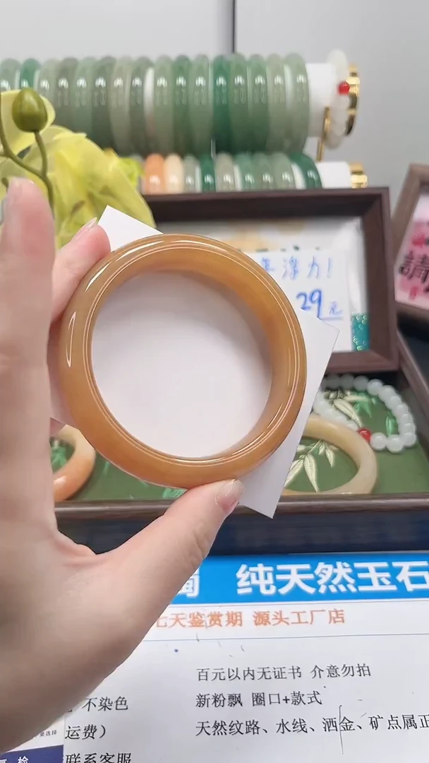 未镶嵌手镯石英质玉105-60.6