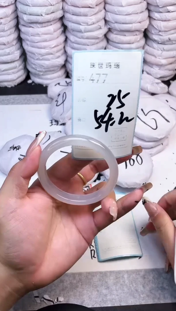 手镯玛瑙/玉髓未镶嵌477