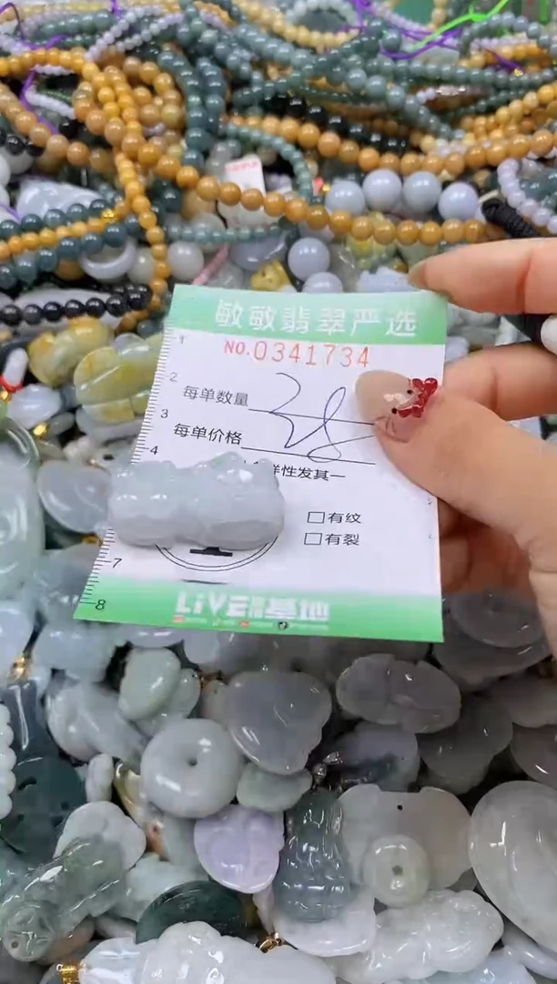 颈饰未镶嵌翡翠闪购0341734