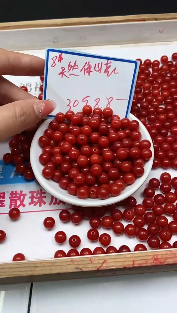 南红玛瑙散珠未镶嵌L436 柿子南红8mm30颗8.8元