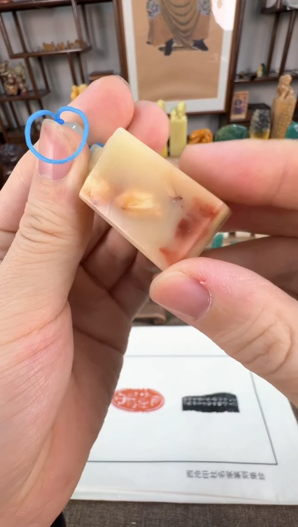 【闪购商品】寿山石印石编号编号微瑕A215