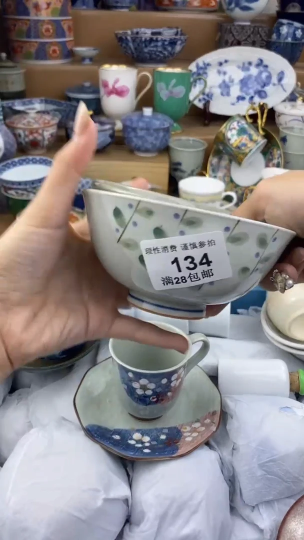 【闪购商品】杯瓷色工艺品品品品134
