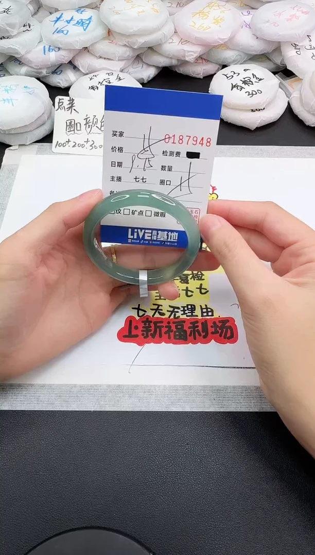 手镯玛瑙/玉髓未镶嵌7948