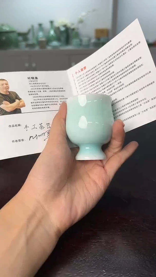 龙泉云间青瓷小米茶器