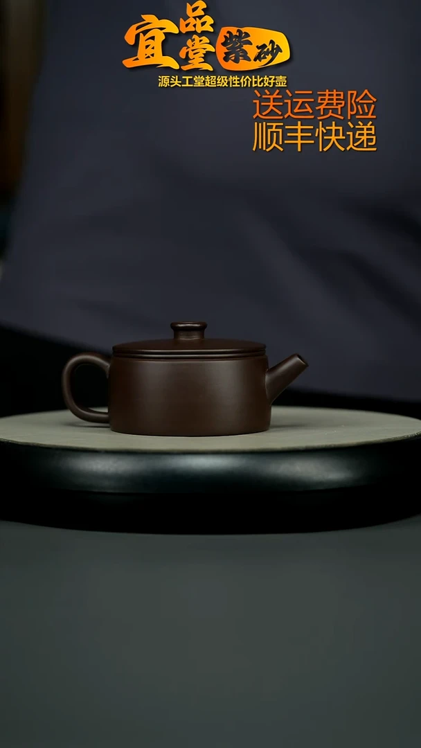 茶壶紫砂蒋静明一厂老紫泥钱币汉瓦150CC