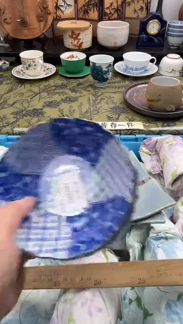 瓷片竹**叶B608+3默认微瑕闪购默认库存一件