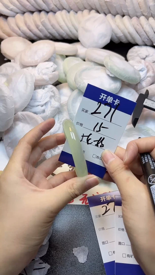 手镯玛瑙/玉髓未镶嵌271