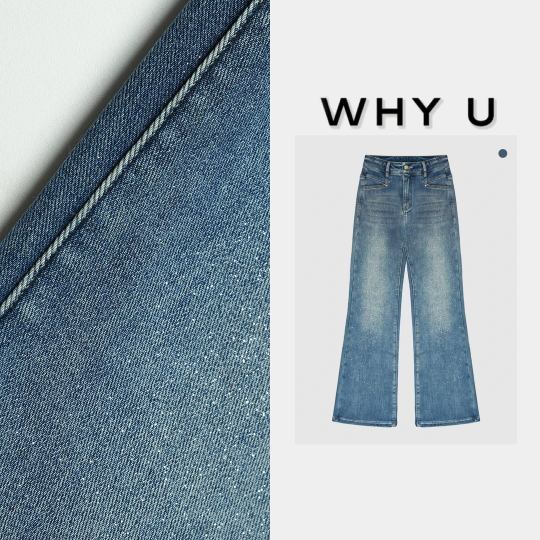 WHY U-25SS早春细闪牛仔微喇裤时尚长裤子【细闪修腿裤】