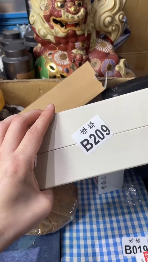 瓷片209 沈阳日升昌门业有限公司